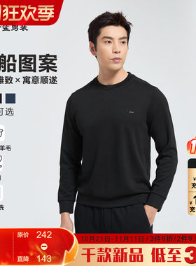 古鲨黑色冰丝圆领卫衣男