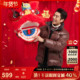 亮面加厚羽绒服2025冬 时尚 新年战袍 古鲨酒红立领鹅绒外套男