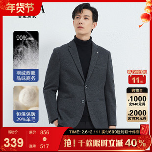 【羽绒西服】古鲨灰色高级羊毛西服男行政宽松西装外套冬装新