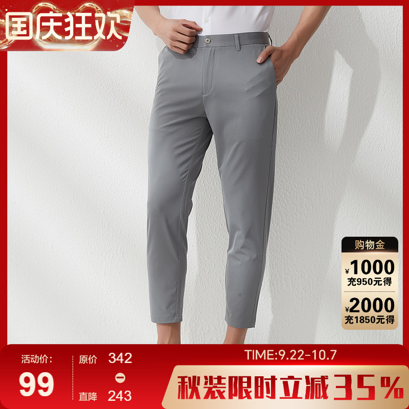 古鲨浅灰色轻薄休闲西裤男士高级弹力商务修身九分裤2025夏装新款