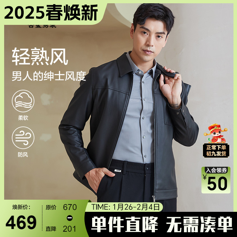 硿ɫ߶ƤʱPUƤ2025װ¿ʵ466Ԫ