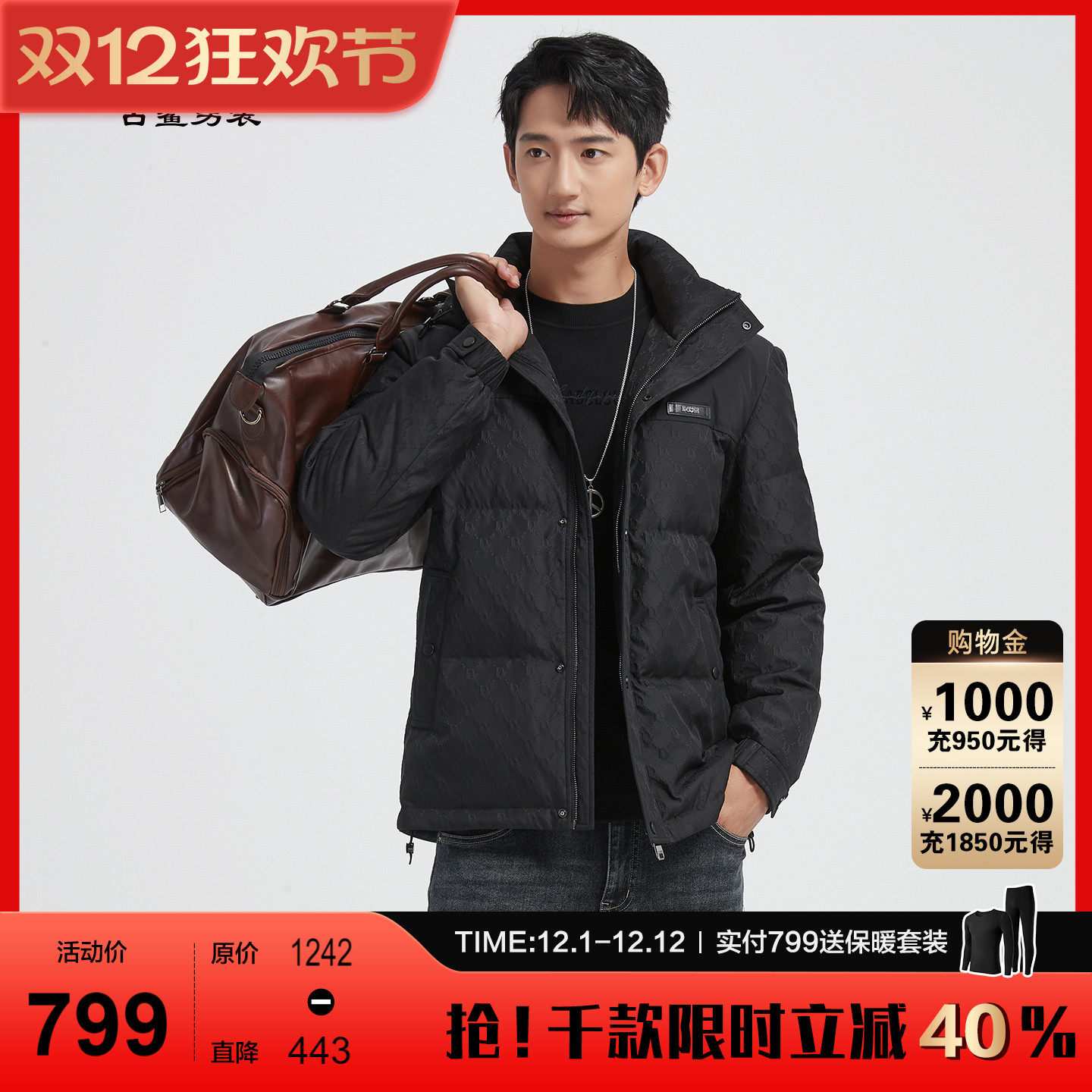 古鲨黑色连帽羽绒服男商务保暖直筒夹克外套2025冬新