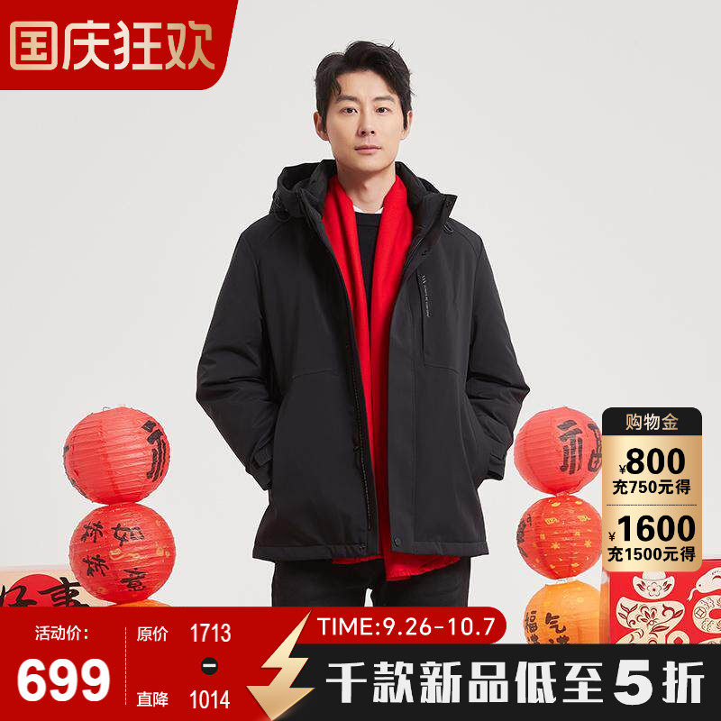 古鲨商务翻领黑色轻奢羽绒服