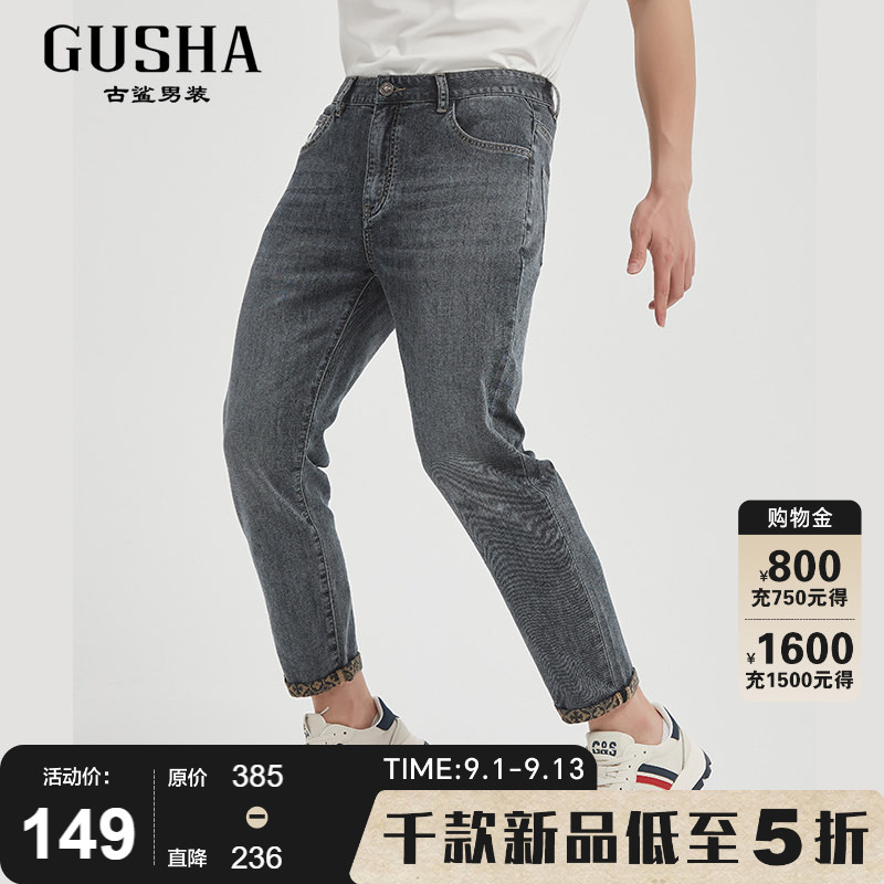 古鲨藏青冰丝水牛仔裤男图片