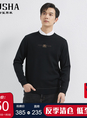 【加绒】古鲨黑色绵羊毛衫高端卫衣男 时尚保暖打底毛衣2025冬