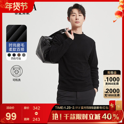 古鲨轻奢简约多色毛衣