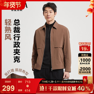 【轻熟风】古鲨棕色行政夹克男高端商务休闲翻领外套2026春装新款