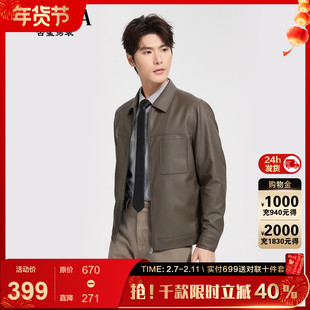 【现代都市】古鲨时尚轻潮咖色皮衣男高端商务翻领PU皮外套2026春