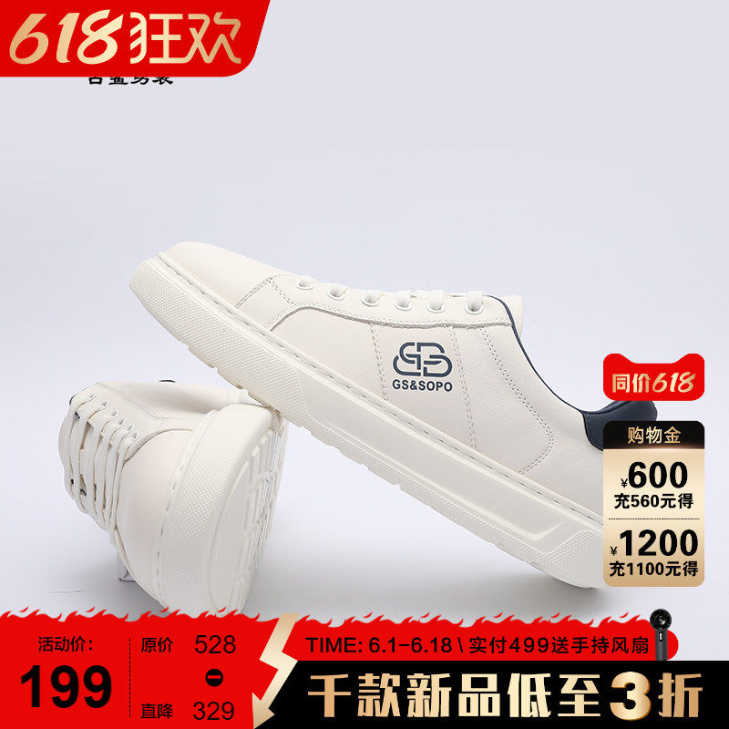 古鲨白色牛皮板鞋男简约一脚蹬轻便真皮休闲鞋2026夏装新款