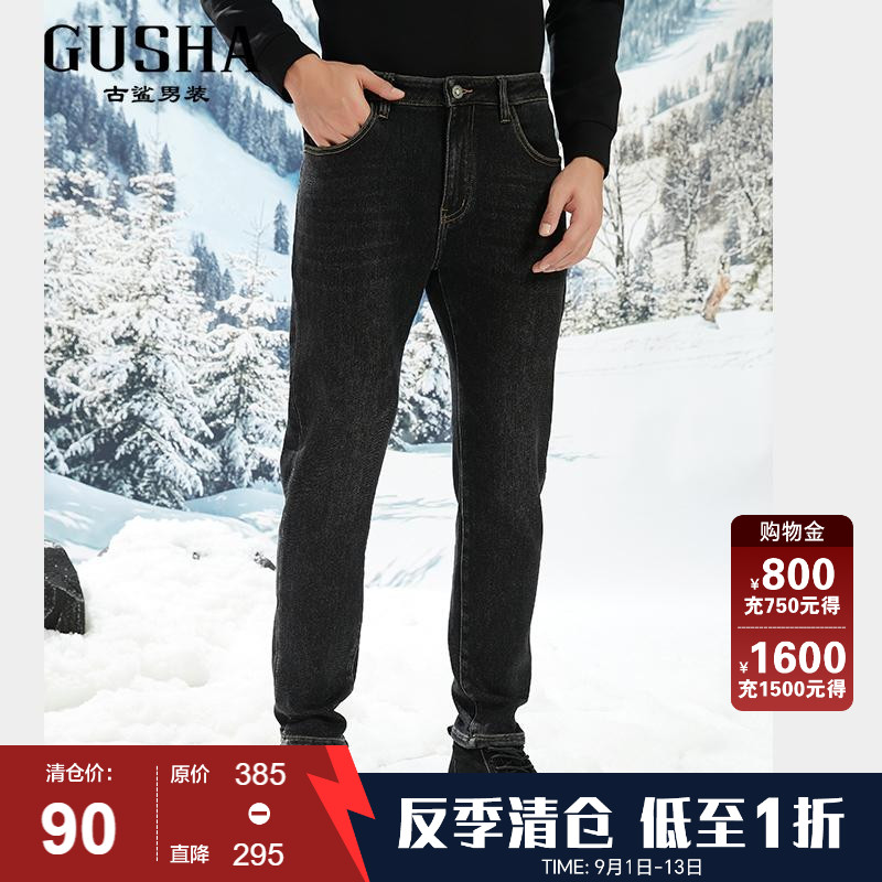 古鲨抗皱直筒加绒牛仔裤图片