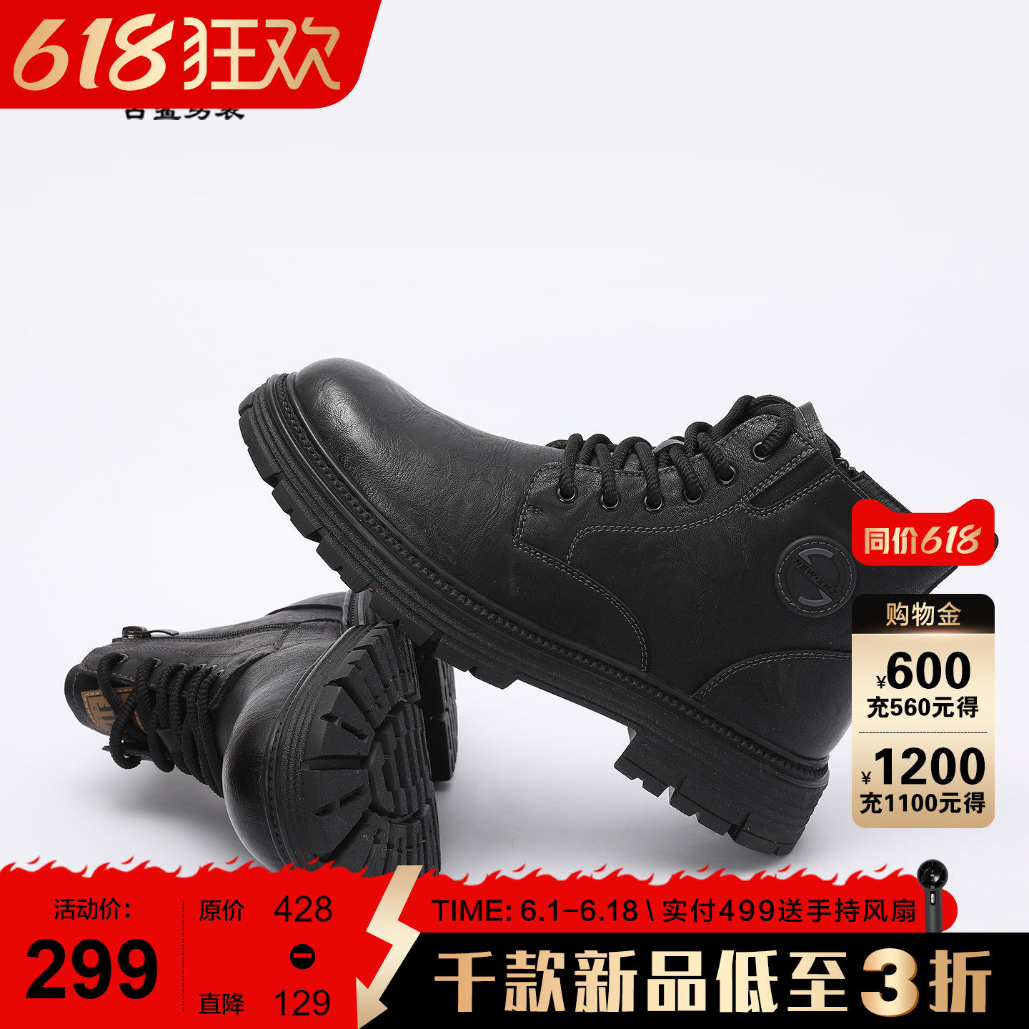 古鲨黑色休闲鞋男潮流时尚个性经典系带拉链短靴子2026冬装新款