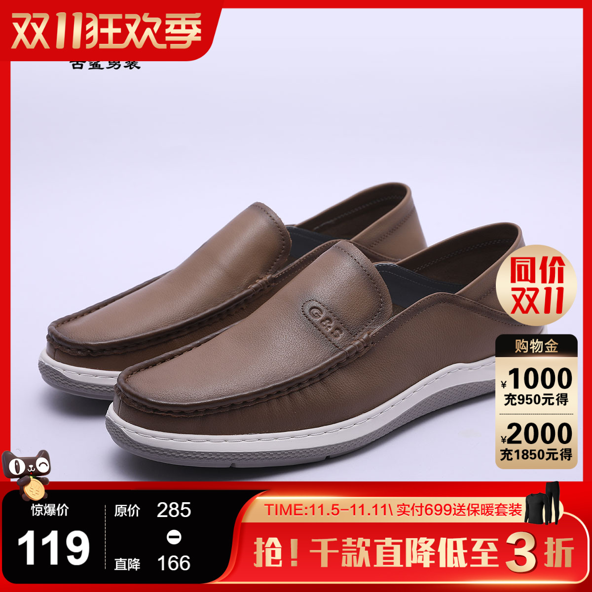 古鲨单鞋一脚蹬复古黄棕色