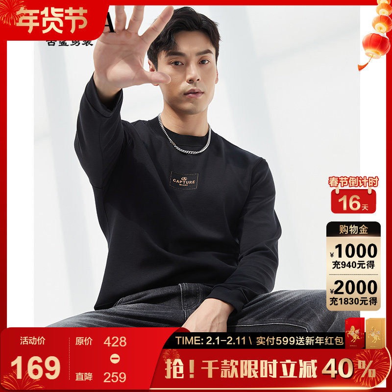 【轻奢山羊绒】古鲨时尚图案卫衣男 商务藏青高级长袖T恤2026春装