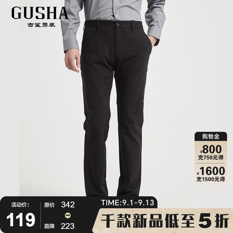古鲨黑色免烫休闲裤男士图片