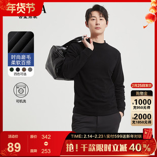 【德绒】古鲨百搭中领卫衣男 商务黑色时尚半高领打底衫2025冬装