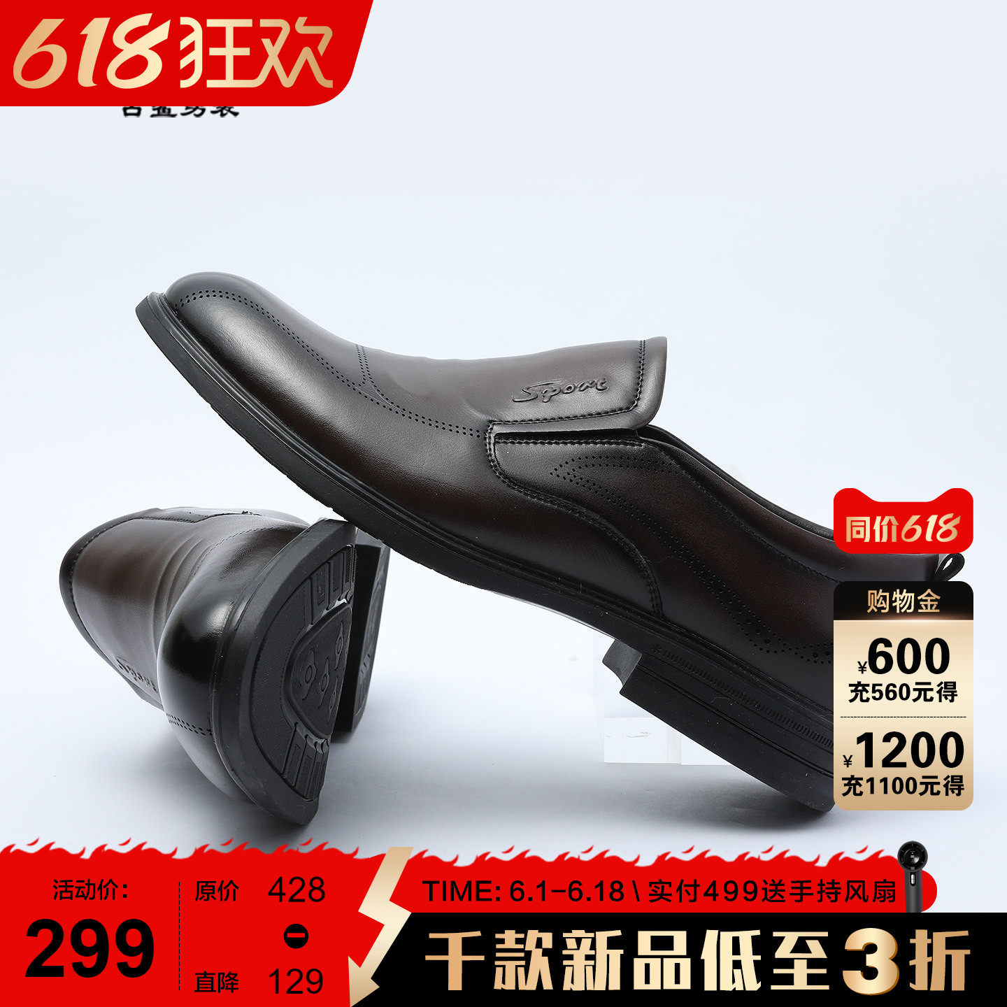 古鲨棕色PU皮鞋男商务时尚舒适百搭松紧一脚蹬休闲鞋2026夏装新款