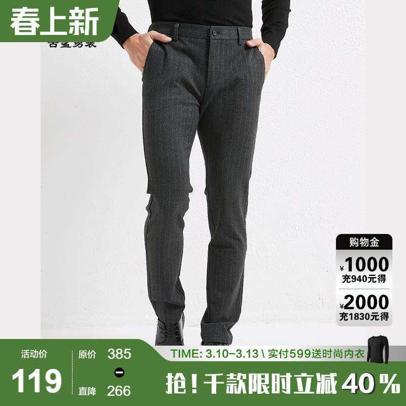 【英伦条纹】古鲨灰色休闲西裤男商务通勤小脚裤长裤2026春装新款