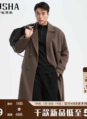 古鲨咖色羽绒长款羊毛大衣男