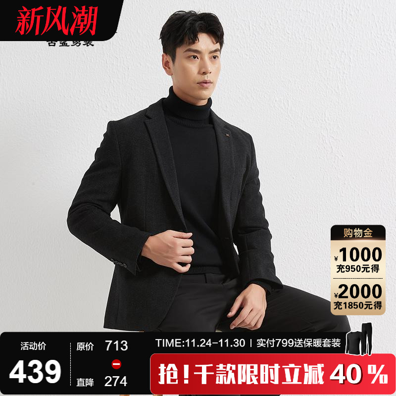 古鲨男士休闲厚款商务羽绒西服