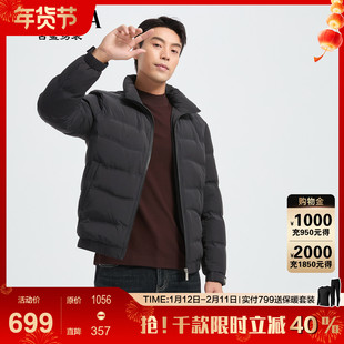 【商务行政】古鲨黑色立领羽绒服男排骨服修身夹克外套2025冬装新