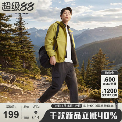 古鲨连帽夹克男高端休闲外套