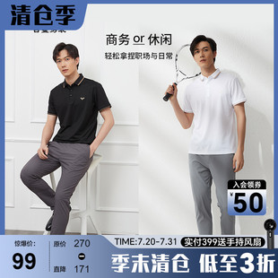 男黑色商务高级天丝翻领T恤2025夏新 凉感透气 古鲨短袖 polo衫