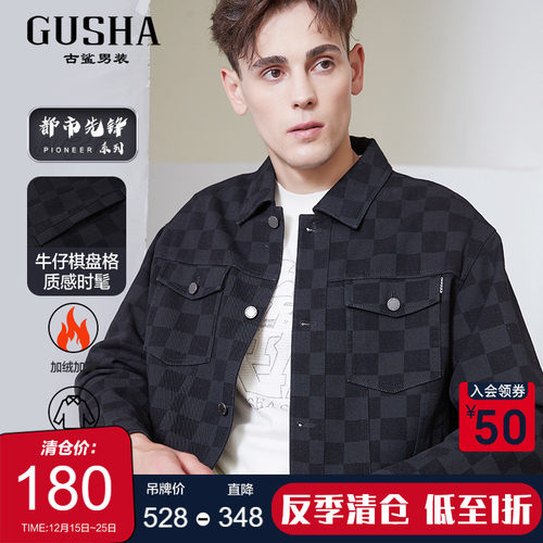 古鲨黑色棋盘格帅气牛仔外套