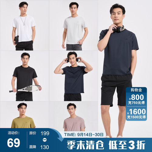 古鲨黑色1.4%桑蚕丝短袖T恤男