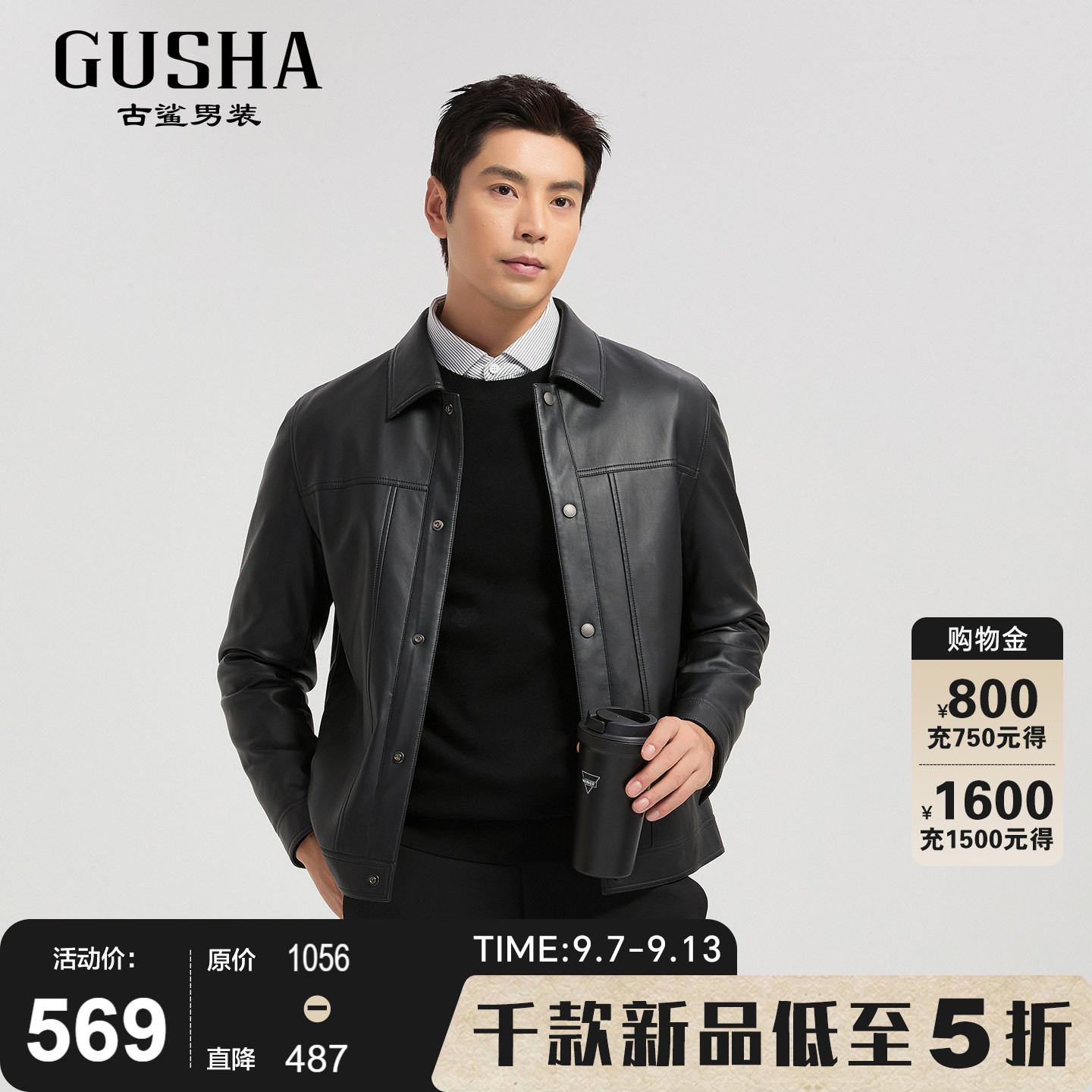 古鲨黑色翻领PU皮羽绒夹克男