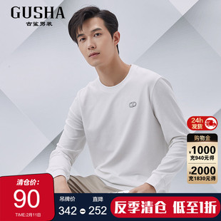 古鲨白色莫代尔简约卫衣男冰丝提花圆领长袖T恤2026春季新款