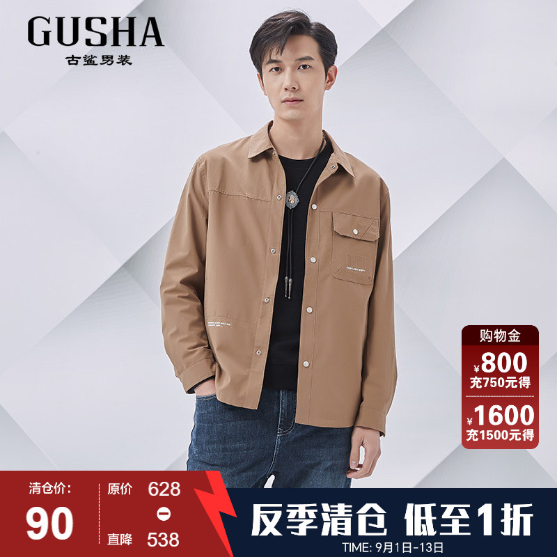 【清仓】古鲨卡其色美拉德简约夹克男翻领韩系潮流休闲外套2026秋