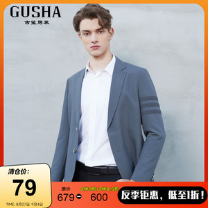 【反季清仓】古鲨男装秋季新款 蓝色休闲单西外套时尚运动西装