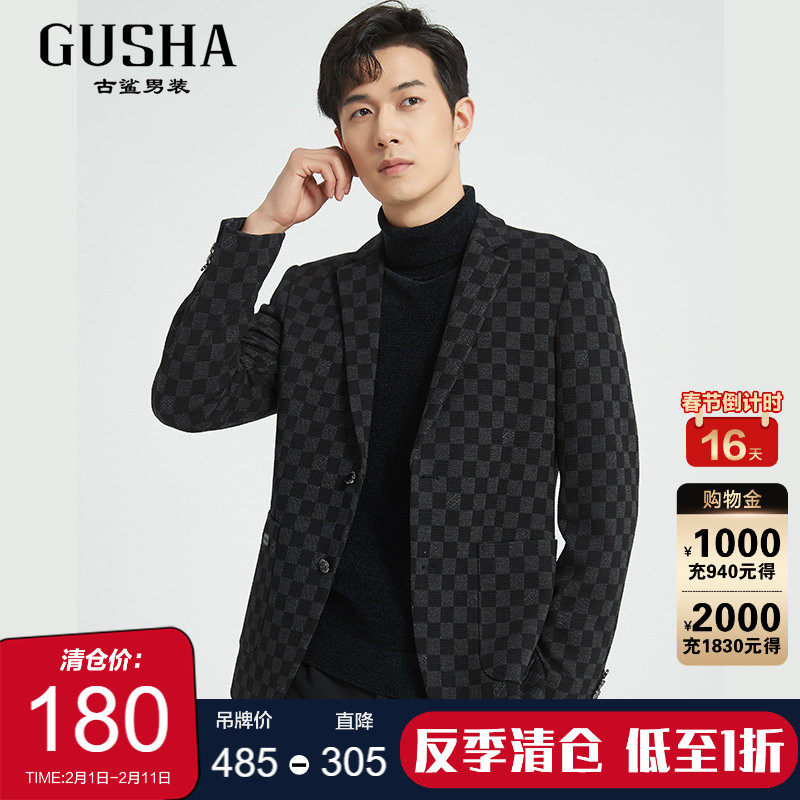 【清仓】古鲨黑白棋盘格莫代尔休闲西装男修身高级西服2026春装