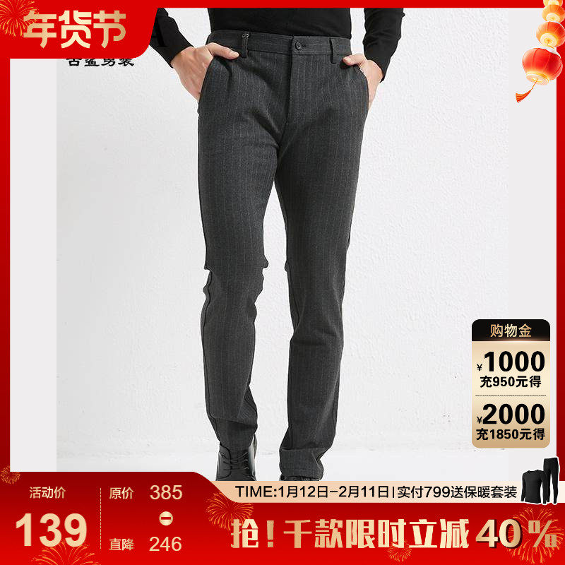 【英伦条纹】古鲨灰色休闲西裤男商务通勤小脚裤长裤2026春装新款