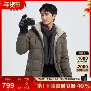 商务通勤加厚夹克外套2025冬装 古鲨绿色连帽羽绒服男士 新 户外