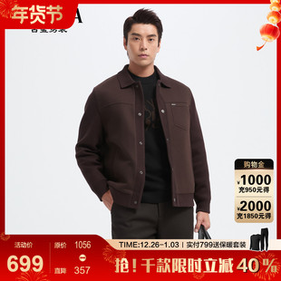 外套2025冬装 高端商务修身 古鲨棕色针织翻领毛呢男 新 含羽绒