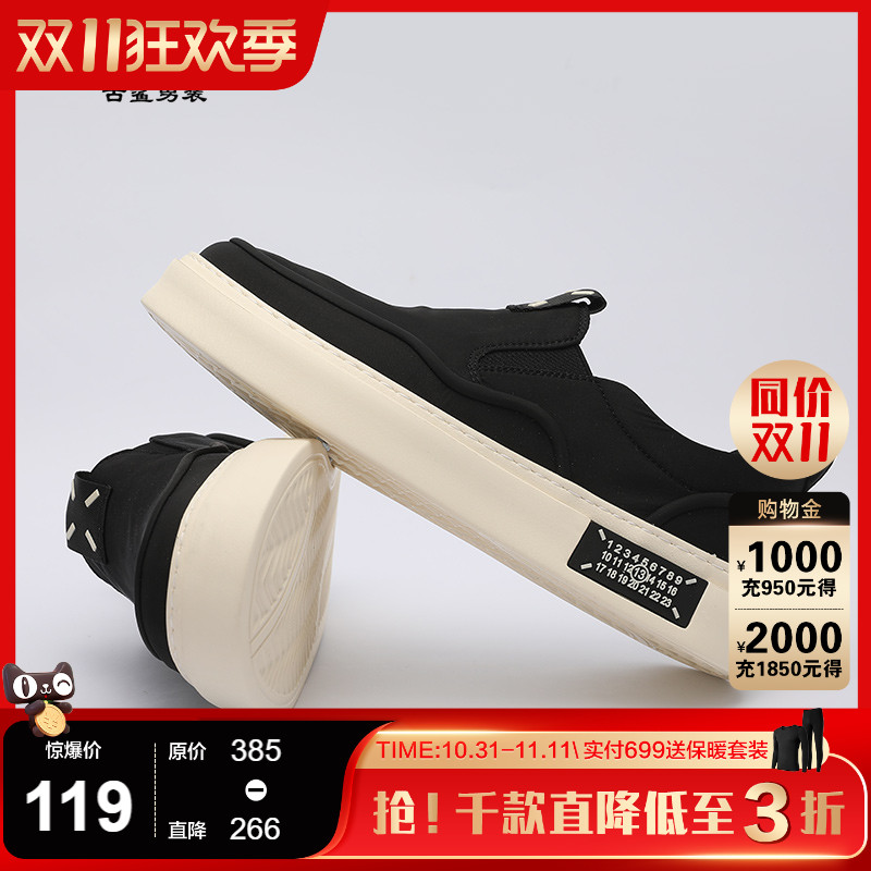 古鲨夏季休闲厚底一脚蹬布鞋