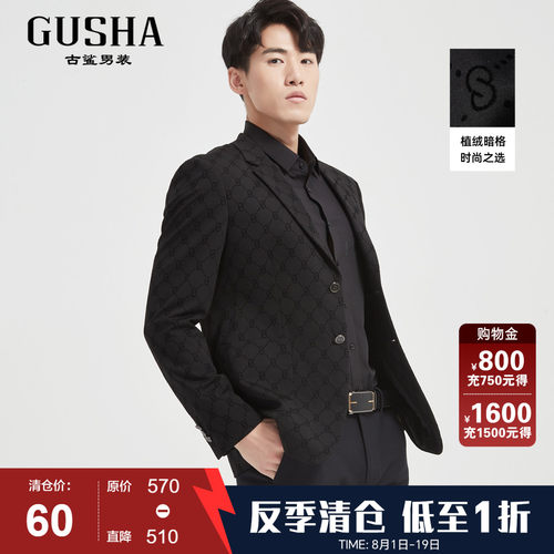 古鲨黑色字母植绒西服男