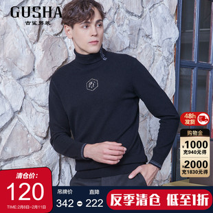 【清仓】古鲨男冬季新款黑色高领山羊绒衫保暖加厚翻领绵羊毛衫
