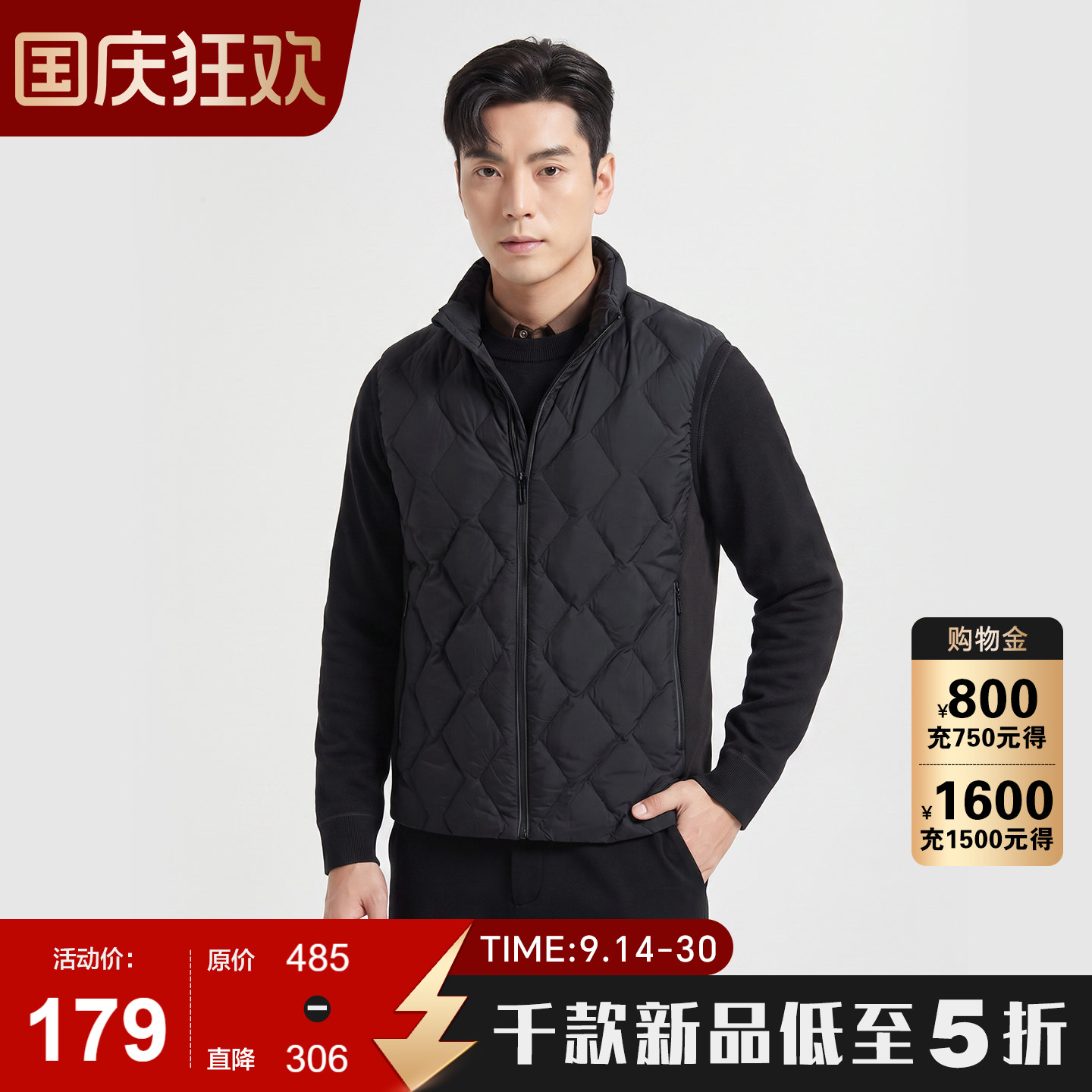 古鲨户外休闲羽绒服马甲男 黑色商务通勤保暖立领外套2026秋装新