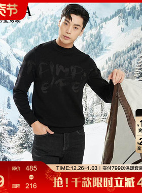 古鲨黑色绵羊毛衫男字母印花潮流艺术保暖圆领毛衣2025年冬装新款