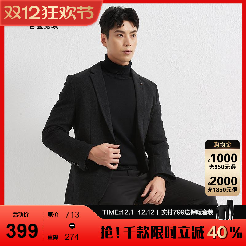 古鲨男士休闲厚款商务羽绒西服