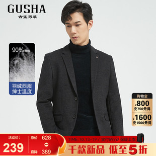 【高端羽绒】古鲨肌理西装男 商务时尚修身保暖单西2026冬装新款