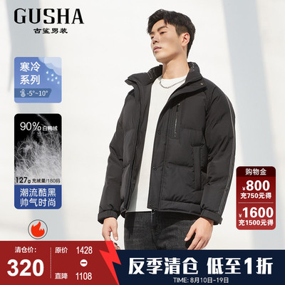古鲨黑色立领90白鸭绒羽绒服