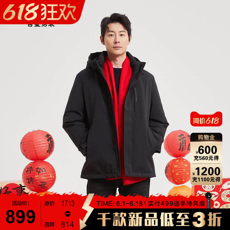 【羽绒派克服】古鲨高端外套男士黑色獭兔毛保暖夹克2026冬装新款