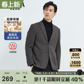 古鲨咖色时尚 西装 男 西服外套2025冬装 夹棉 商务修身 新款 羊毛