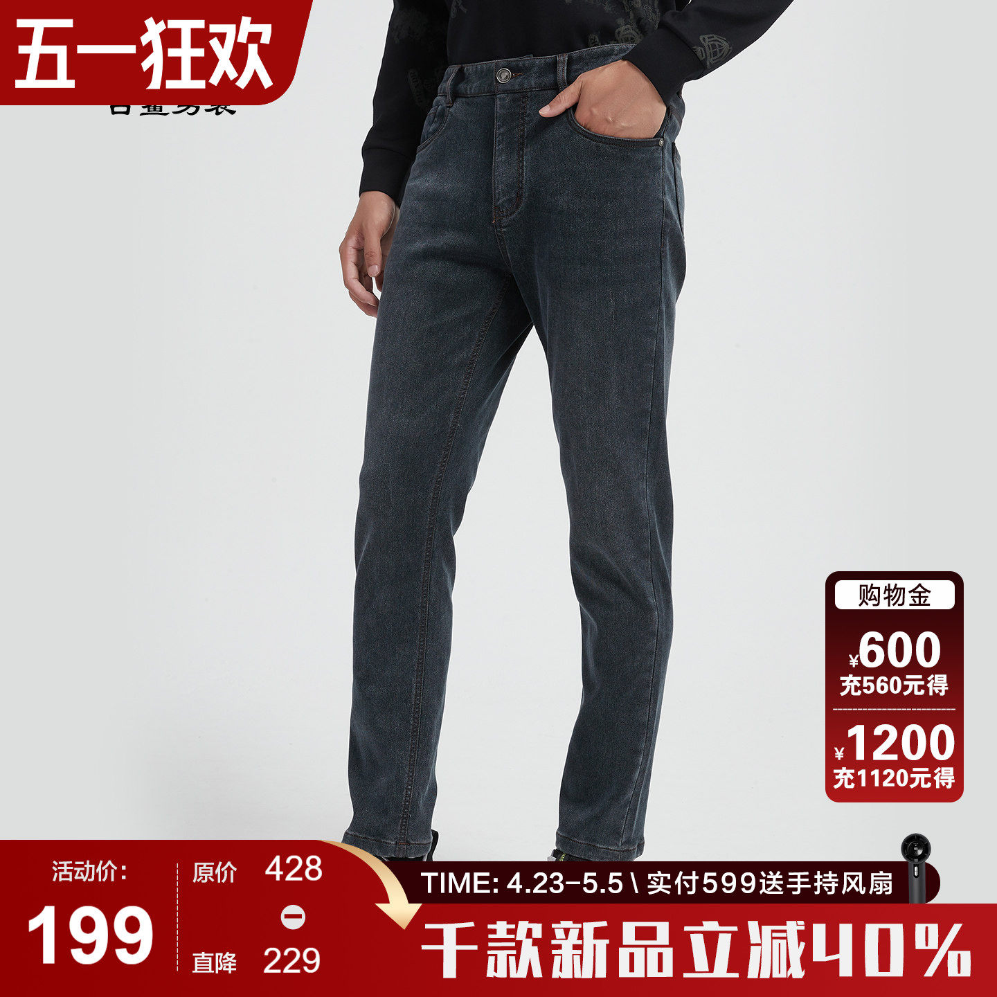 古鲨灰色牛仔裤男商务休闲百搭通勤亲肤中腰修身长裤2026春装新