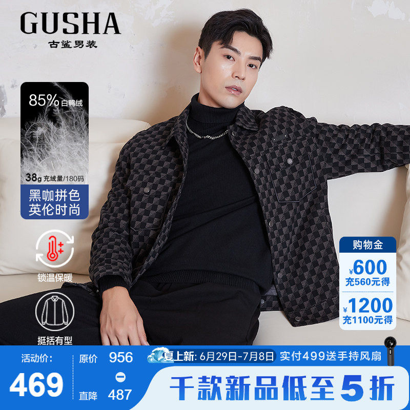 古鲨英伦风棋盘格羽绒毛呢