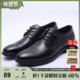 高级休闲鞋 古鲨2026春季 黑色布洛克真皮皮鞋 商务时尚 新款 男士
