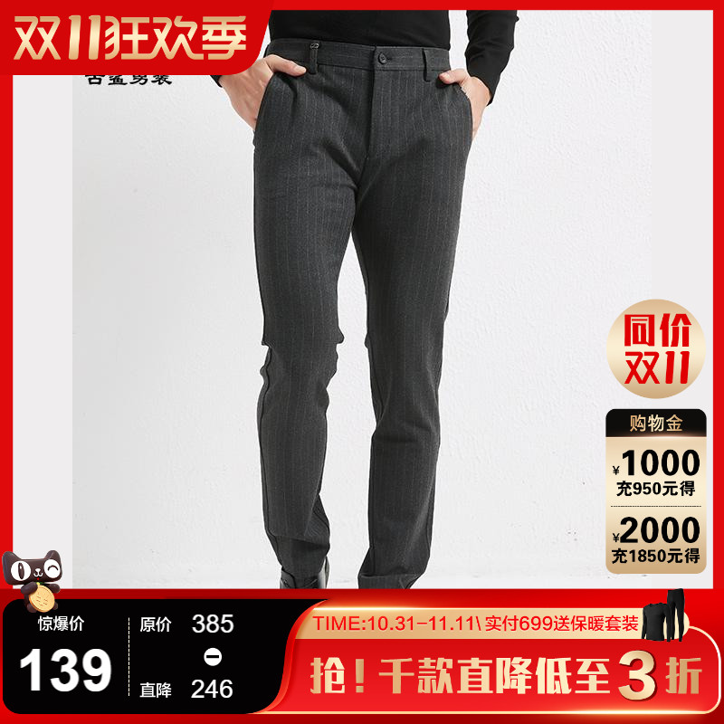 【英伦条纹】古鲨灰色休闲西裤男商务通勤小脚裤长裤2025秋装新款